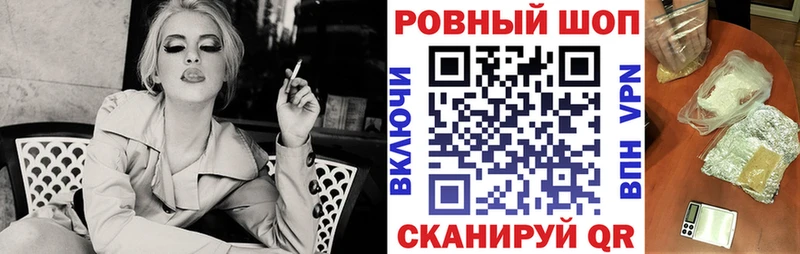 Какие есть наркотики Курчалой Канабис Меф