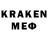 COCAIN Эквадор xoad2
