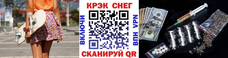 сколько стоит  Курчалой  Cocaine Fish Scale 
