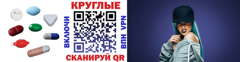 Экстази MDMA  гидра сайт  Курчалой 