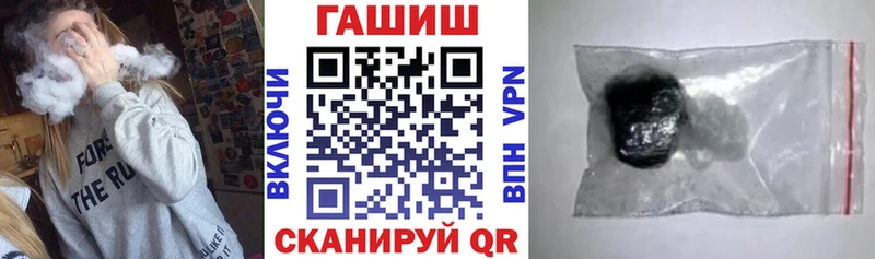 ГАШ Ice-O-Lator Курчалой