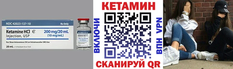 КЕТАМИН ketamine  где купить наркоту  Курчалой 