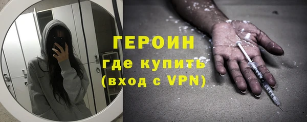 ALPHA PVP Аркадак