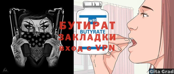 гидропоника Арсеньев