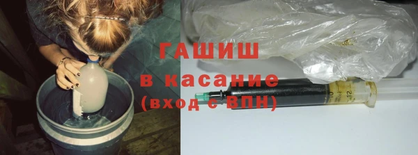 гашик Армянск