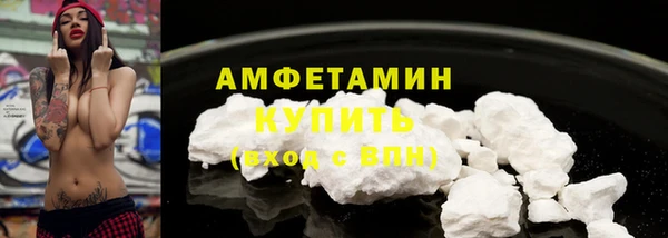 гашик Армянск