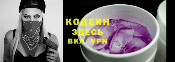 ALPHA PVP Аркадак