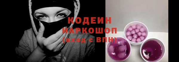 гашик Армянск