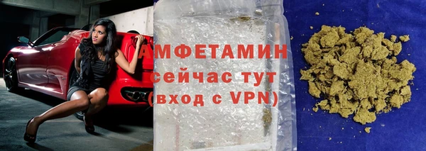 ALPHA PVP Аркадак