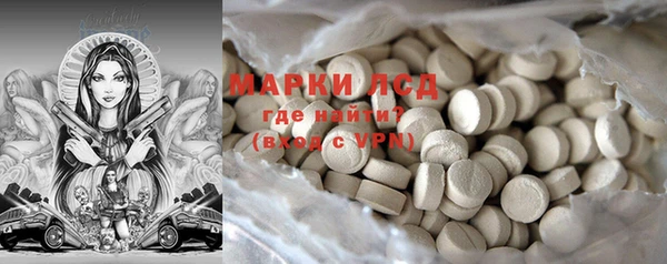 гашик Армянск
