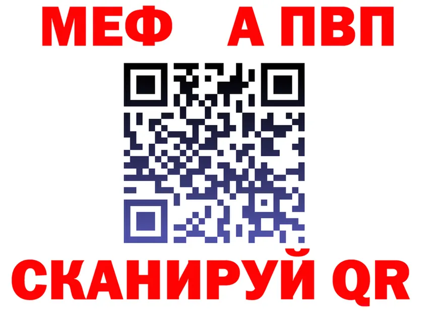 МЯУ-МЯУ мука зеркало площадка MEGA Курчалой