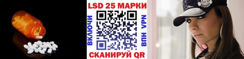 ЛСД экстази кислота  что такое наркотик  Курчалой 