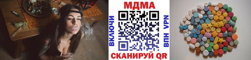 магазин    Курчалой  MDMA crystal 