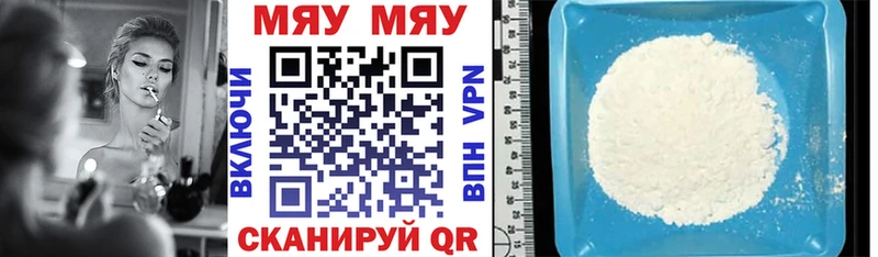 МЕФ 4 MMC  mega   Курчалой 