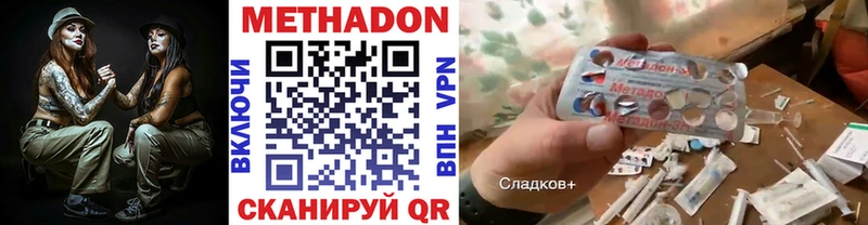 МЕТАДОН белоснежный  Курчалой 