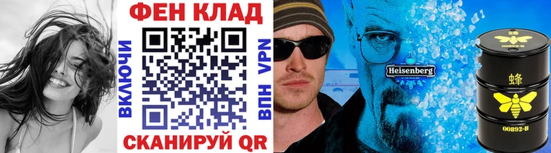 купить  сайты  Курчалой  Метамфетамин Methamphetamine 
